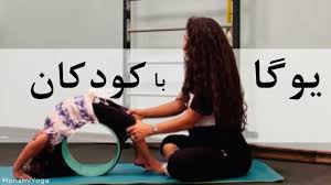 تمرینات کودکان
