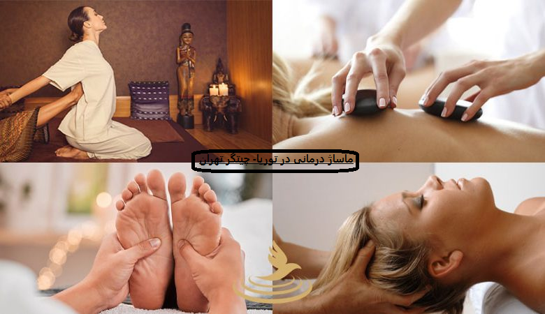 انواع ماساژها در آکادمی یوگا توریا 