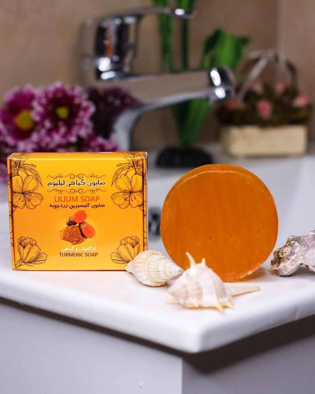 صابون دستساز گیاهی زردچوبه
